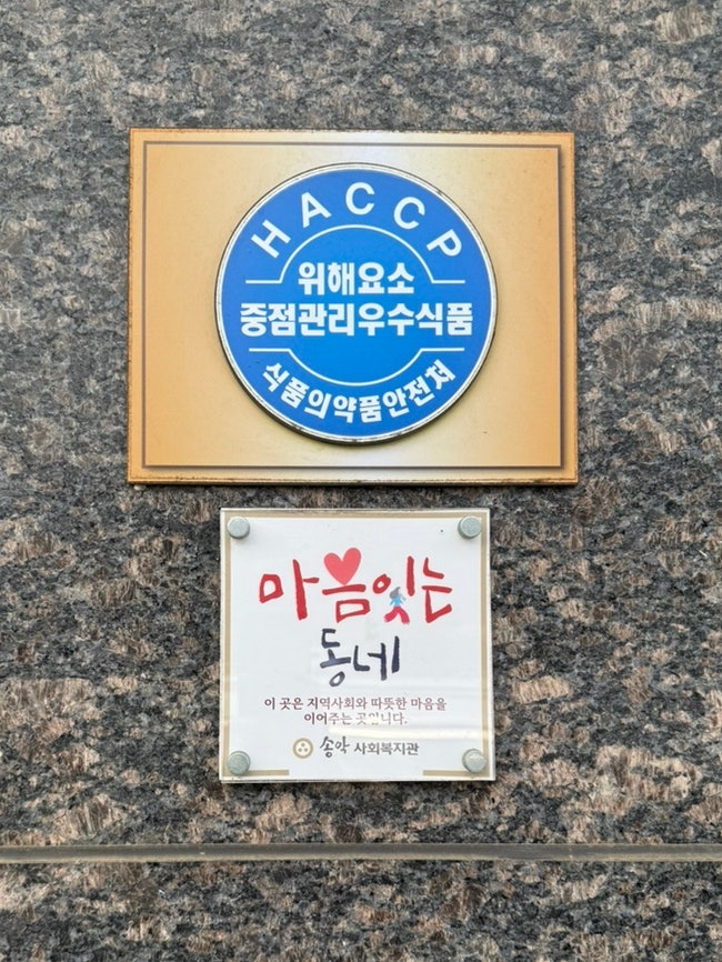 시장떡집 사진 5