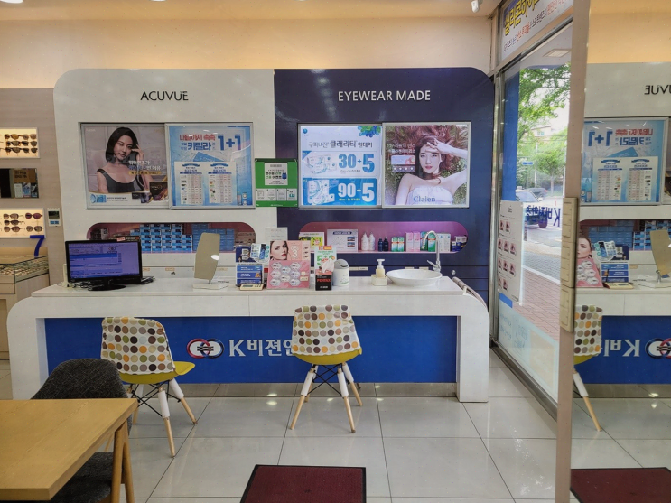  [안경리뷰] 대구 K비젼안경 율하점, 블루라이트 차단 렌즈와 변색 선글라스!
