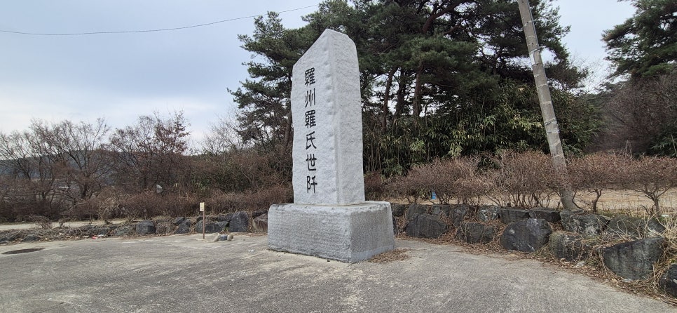 계동산 사진 3