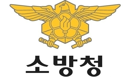 광주소방본부, 강제 개방 현관문 등 수리비 보상 결정 광주소방본부, 강제 개방 현관문 등 수리비 보상 결정
