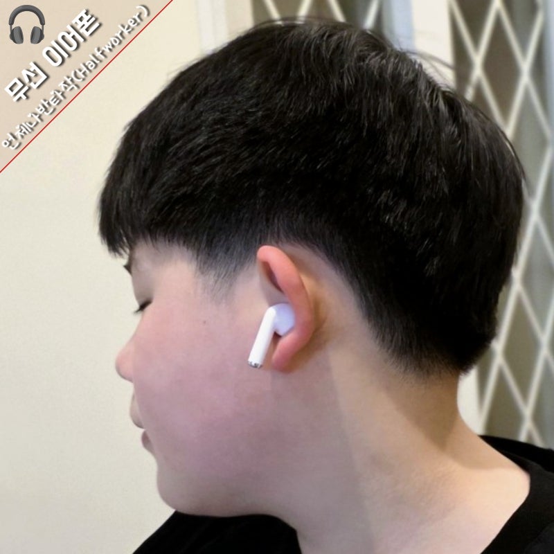 [QCY T29 APP 블루투스(무선) 이어폰] 가성비 좋고, 음질 만족/후기