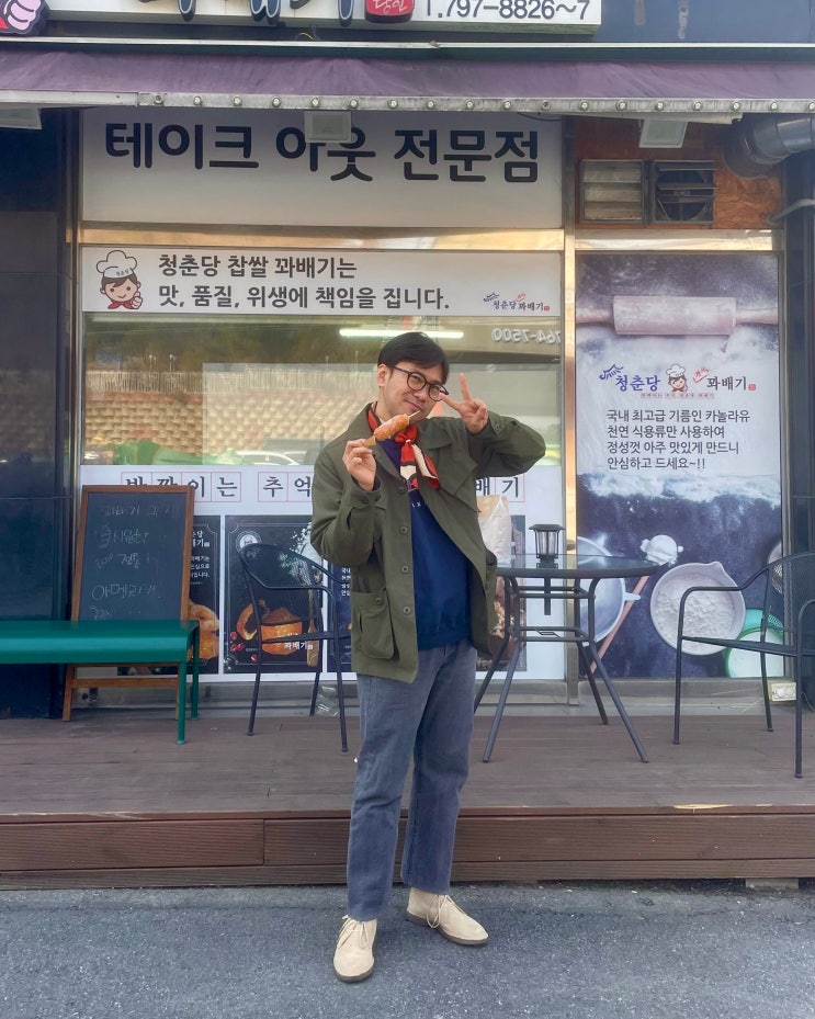  40대 남자 주말 여유로운 스카프OOTD 코디 경기 광주 핫도그 한 입