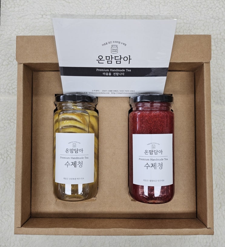  선물용 답례품으로 좋은 온맘담아 프리미엄 수제청