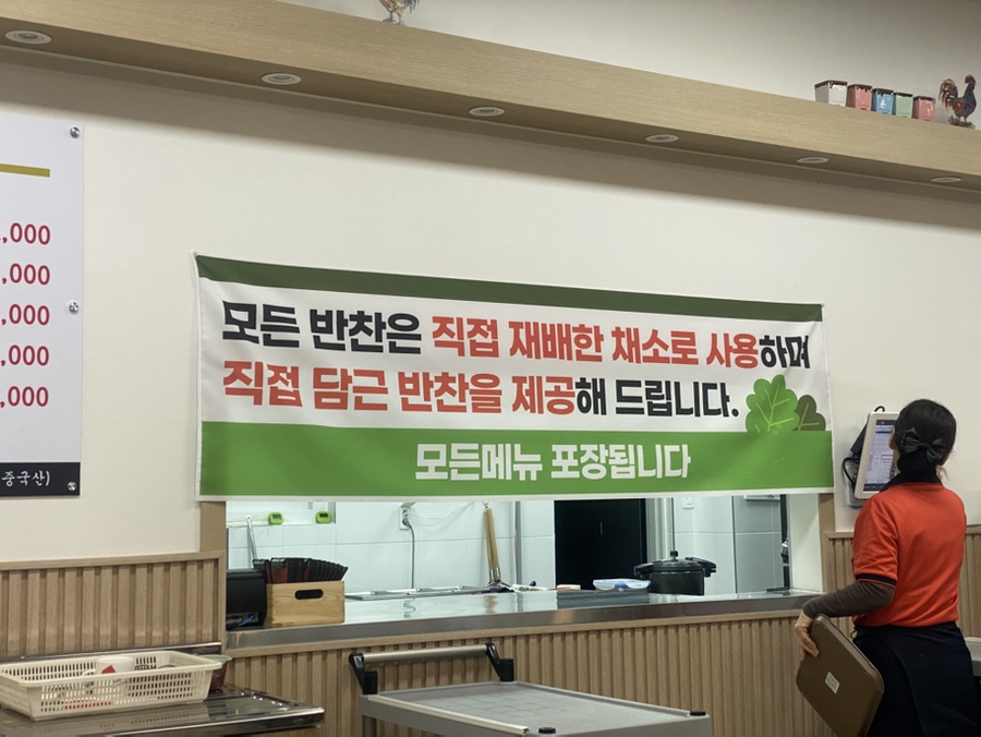 토계정 사진 5