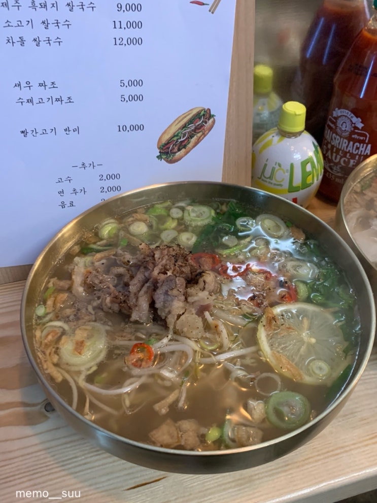  제주공항근처맛집 : 현지 감성 가득한 제주 맛집, 소문 쌀국수