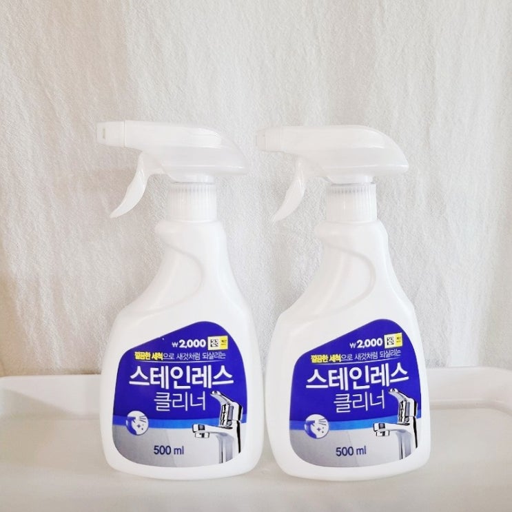 [다이소꿀템] 아일랜드식탁 얼룩지우는 법. 식탁 상판 오염 지우기 청소/싱크대 수전 물때 제거 스테인레스 클리너 추천