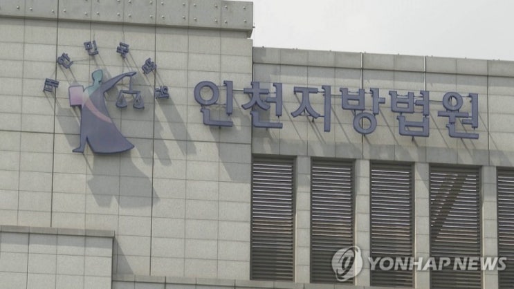 ‘레이저 광응고술’이 보험계약의 주계약 약관에서 정하고 있는 수술에 해당하는지에 대해 ‘레이저 광응고술’이 보험계약의 주계약 약관에서 정하고 있는 수술에 해당하는지에 대해