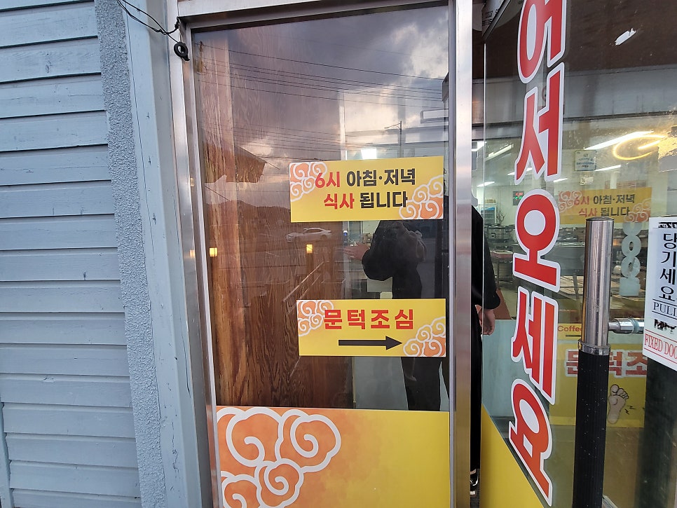 또룡이뷔페 사진 4