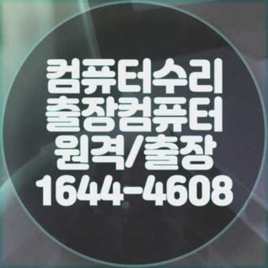  솔리드웍스 CAD 시스템 비교 및 원격 설치 서비스의 모든 것