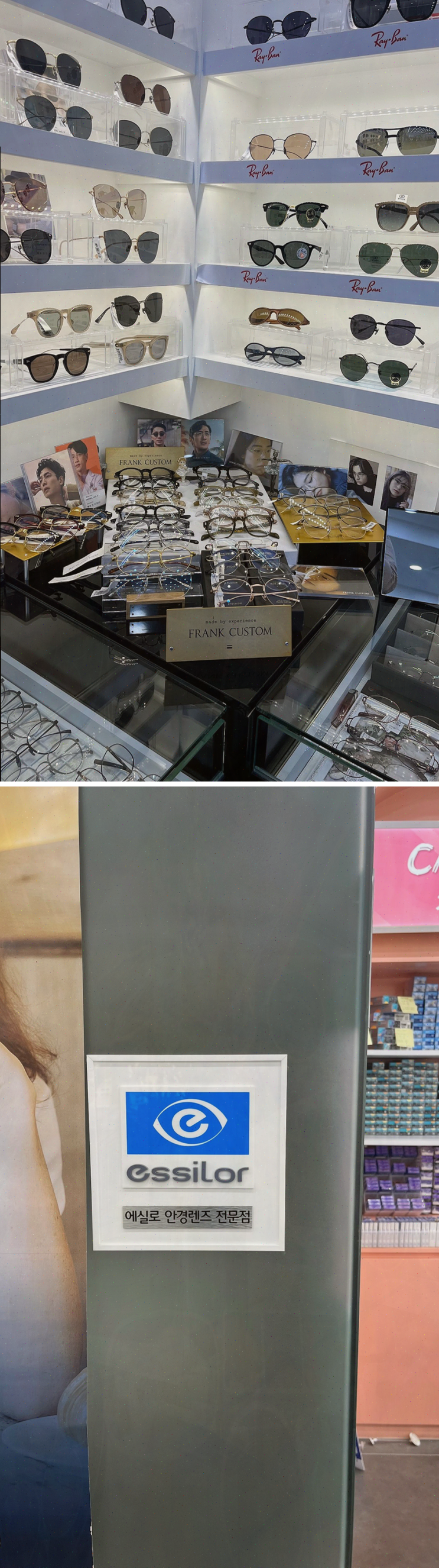  기능성 안경과 무료 착색 서비스로 인기인 K비젼안경 포항두호점