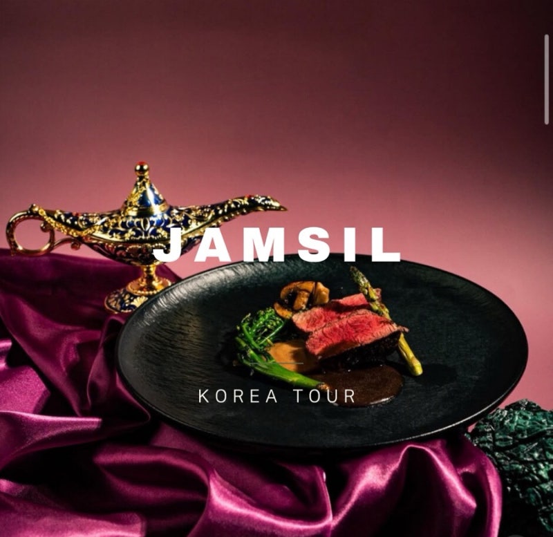 알라딘 뮤지컬 VIP석 후기 ㅣ 라인업 ㅣ 알라딘뮤지컬 서울 ㅣ 지니 ㅣ 몽드샬롯