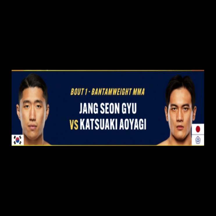 [원챔피언십] 장선규, Katsuaki Aoyagi와 맞대결