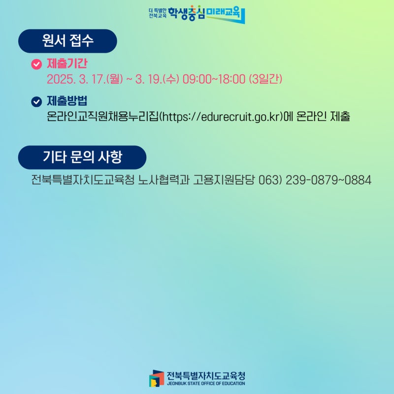2025 2025 3 17 3 19 