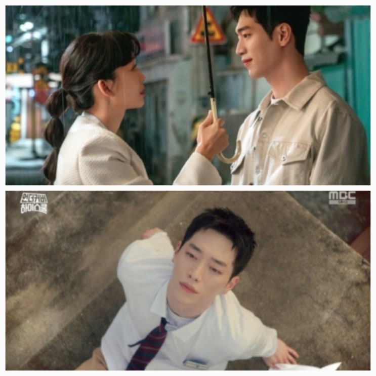 언더커버 하이스쿨 5회 서강준 아버지 수첩 손 줄거리 6회 예고 언더커버 하이스쿨 5회 서강준 아버지 수첩 손 줄거리 6회 예고