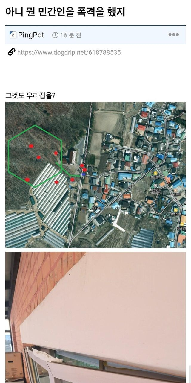 [기타] 포천 전투기 오폭으로 본인 집이 피해를 입은 개드립 유저