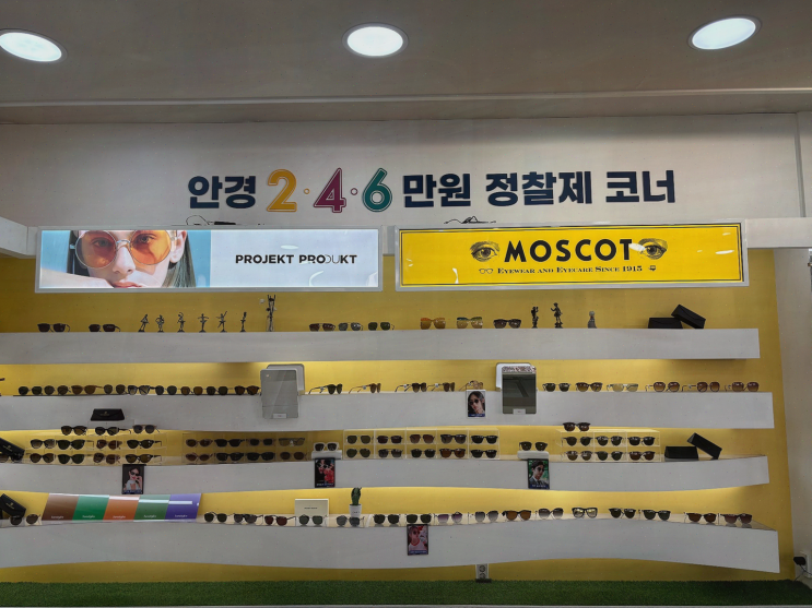  대구 태전동 트렌드, K비젼안경 태전점에서 블루라이트 차단 렌즈 구매하기!