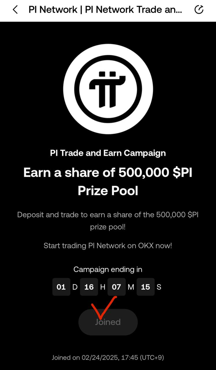 파이코인 OKX이벤트 공짜 30만USDT 나눠갖기 이벤트 내일까지!! #쉽게 달성하는 법!! : 네이버 블로그