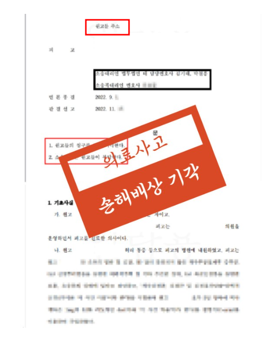 전주변호사사무실 선임하기전 00 신경써야하죠 관련 사진