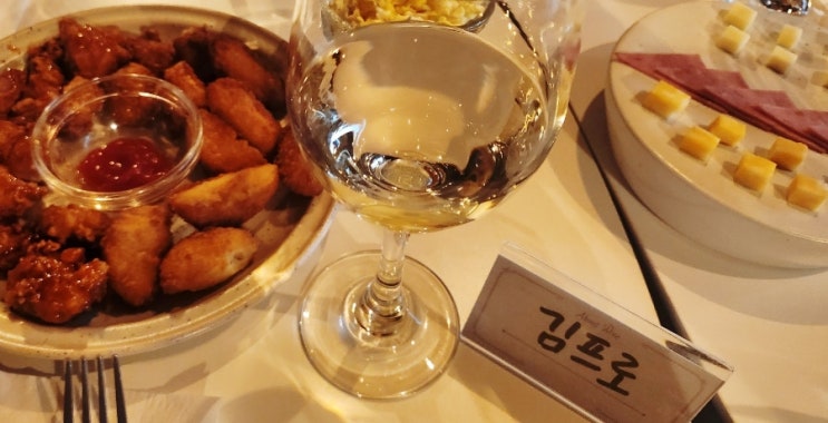  현실커플되는 와인파티 홍대 어바웃와인