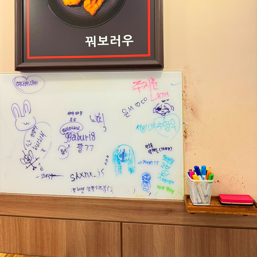 스타마라탕 거모점 사진 6