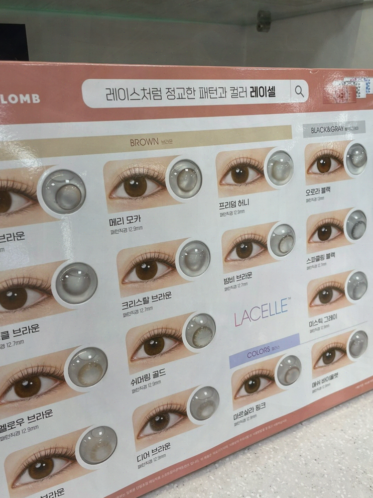  삼성반도체기흥점 주변 인기 안경점, K비젼안경에서 아이의 눈 건강 챙기세요