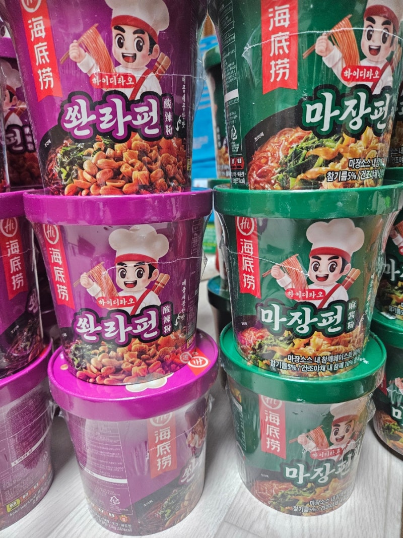 떠리몰 유통기한 임박몰 하이디라오 쏸라펀 마장펀 득템 개당 1000원대! 소비기한 넉넉해! 맛....