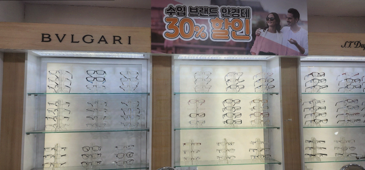  경주안경에서 찾은 가벼운 선글라스, K비젼안경 경주점