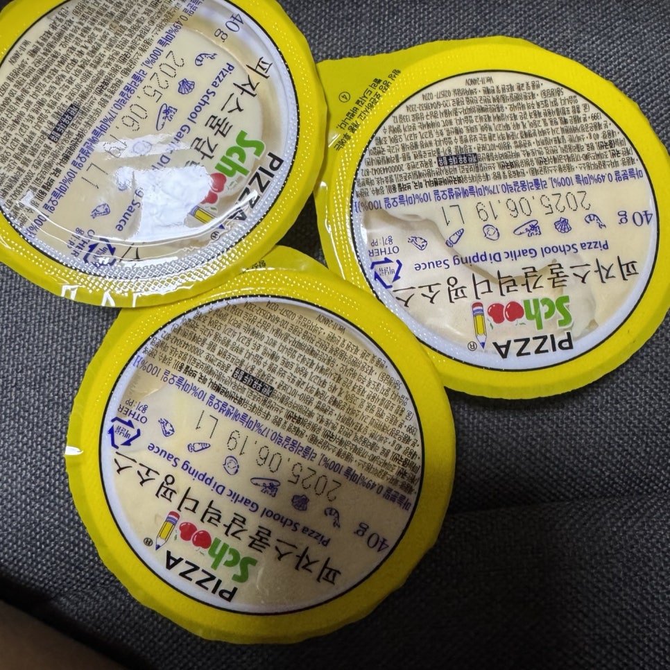 피자스쿨 성남복정점 사진 4