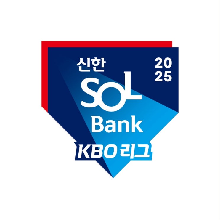 2025 KBO <b>프로야구</b> 시범경기... <b>개막</b>!! 첫 <b>개막2연전</b> 결과는?