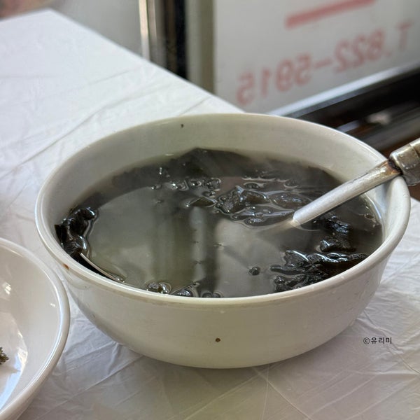 Agutaun Wonsinheungjeom photo 6