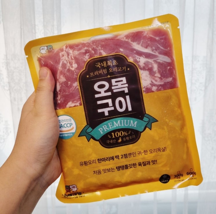  간편조리 건강식 오목구이 오리지널 오리 목살구이