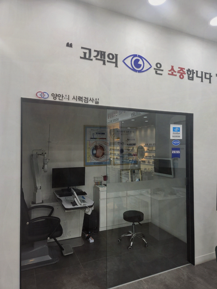  가성비 좋은 블루라이트 렌즈가 매력적인 K비젼안경 광주효천점