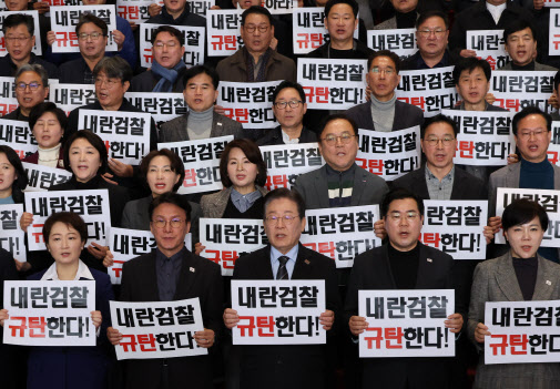 <b>심우정</b> 검찰총장 <b>사퇴</b> 요구…"불응 시 고발·<b>탄핵</b>"(상보)
