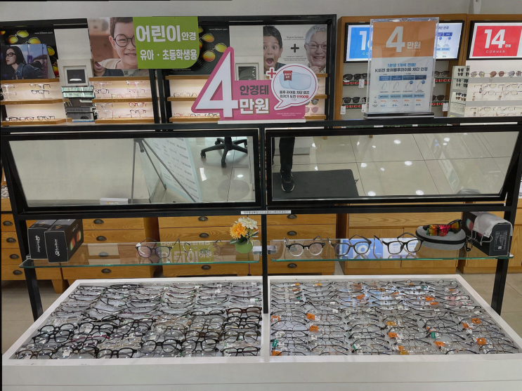  K비젼안경 매곡월드점에서 누린 따뜻한 상담과 전문 검진
