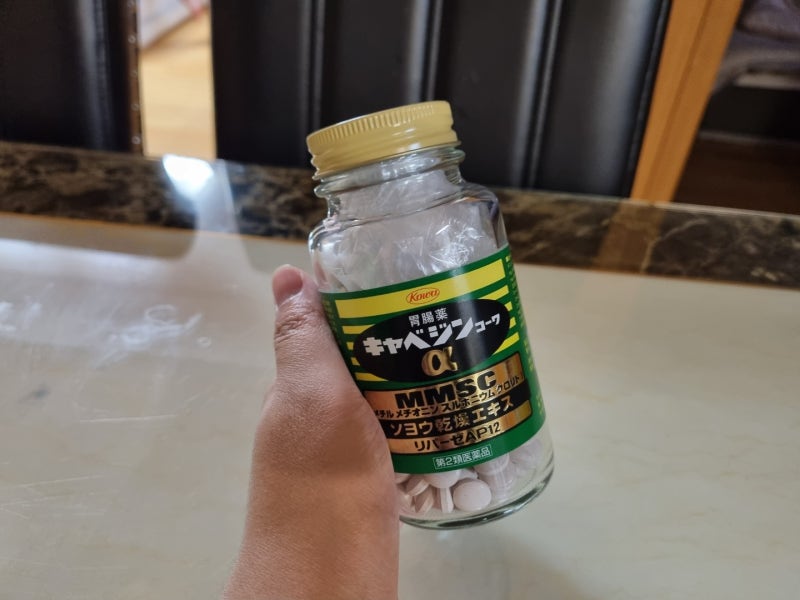 카베진 복용법 총정리 위염 위경련에 효과 있을까?