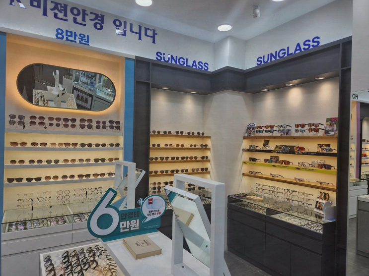  [안경리뷰] 광주효천점 K비젼안경, 기능성 안경과 시력 맞춤 서비스