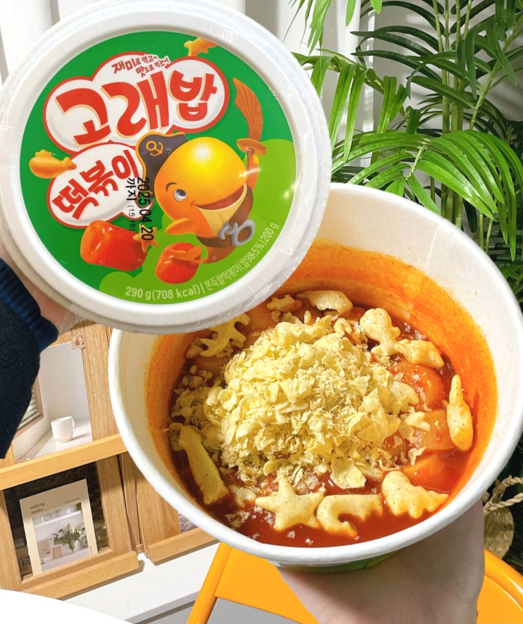 CU 편의점 떡볶이 추천 고래밥 떡볶이 과자 꿀조합 CU 편의점 떡볶이 추천 고래밥 떡볶이 과자 꿀조합