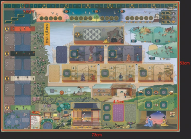  Board game Whitecastle Mat 백로성 매트