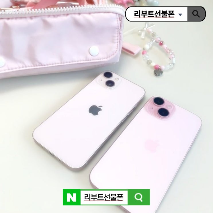  듀얼번호 사용법 LG U+ 신청부터 해지까지