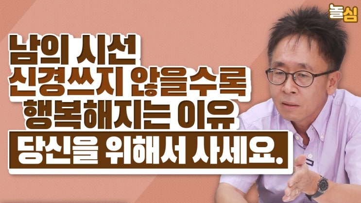 "절대 남을 위해 살지 마세요." 당신이 한 살이라도 어릴 때 알아야 하는 것 "절대 남을 위해 살지 마세요." 당신이 한 살이라도 어릴 때 알아야 하는 것