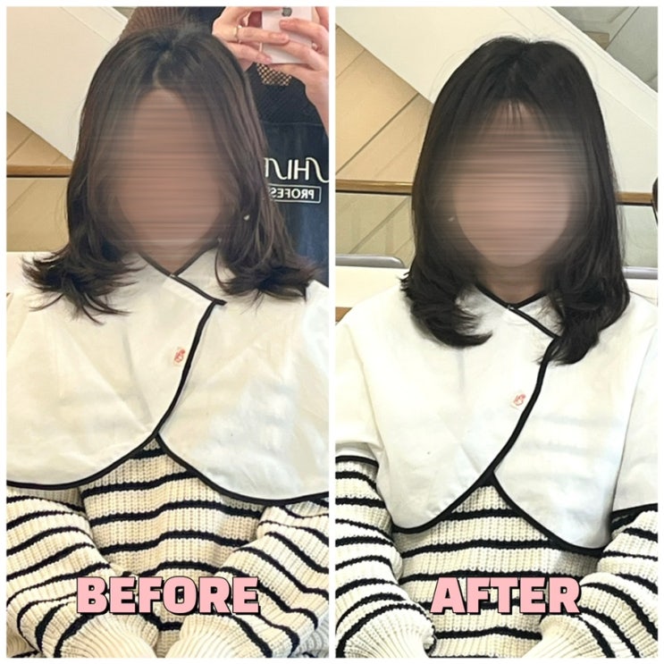  광명사거리미용실 '아르볼헤어' 자연스러운 레이어드컷 하고 왔어요.