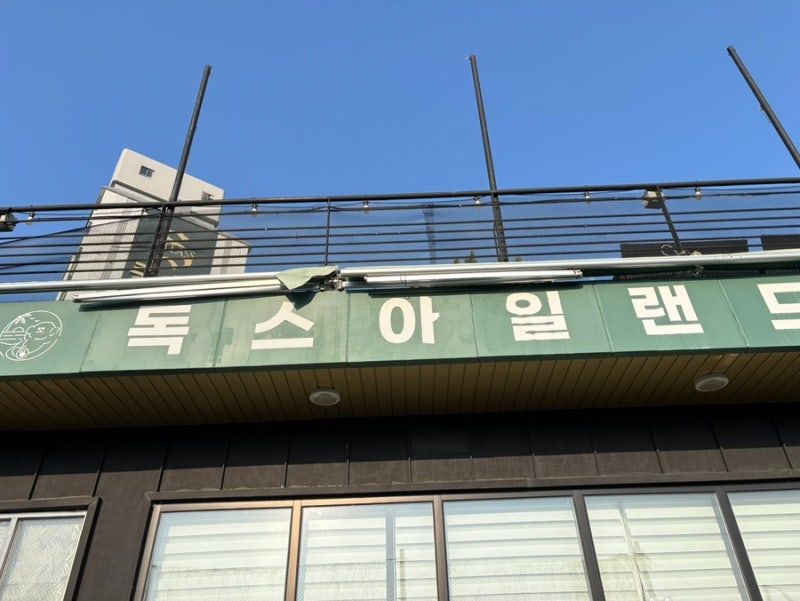 사진 2