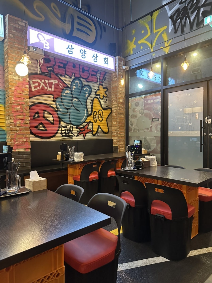 을찌로가맥 현대중공업점 사진 3