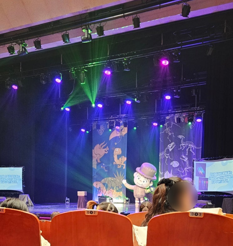  (사이언스매직쇼, 과학마술공연 후기) 마술사 최형배의 오리지널 과학마술콘서트 공룡편 in 세종