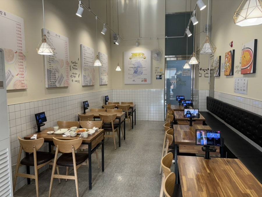 김밥장수 갈매점 사진 2
