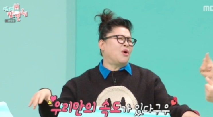 <b>전참시</b> <b>이영자</b>, <b>황동주</b> 언급에 "우리만의 속도가 있어"