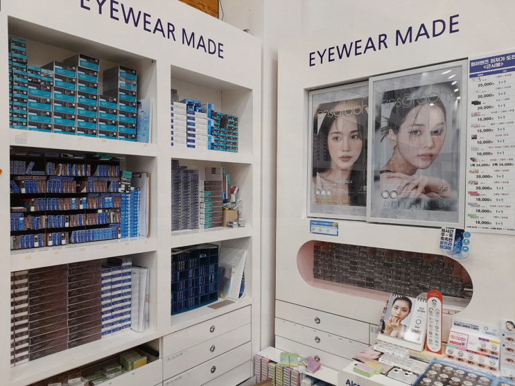  [안경리뷰] 울산 K비젼안경, 기능성과 디자인을 겸비한 완벽한 선택