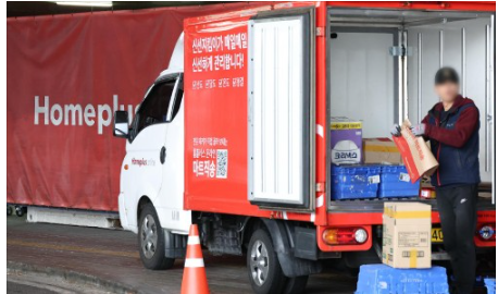 전쟁’ <b>MBK</b>...<b>홈플러스</b> 자산4조 팔더니 기업<b>회생</b>... 