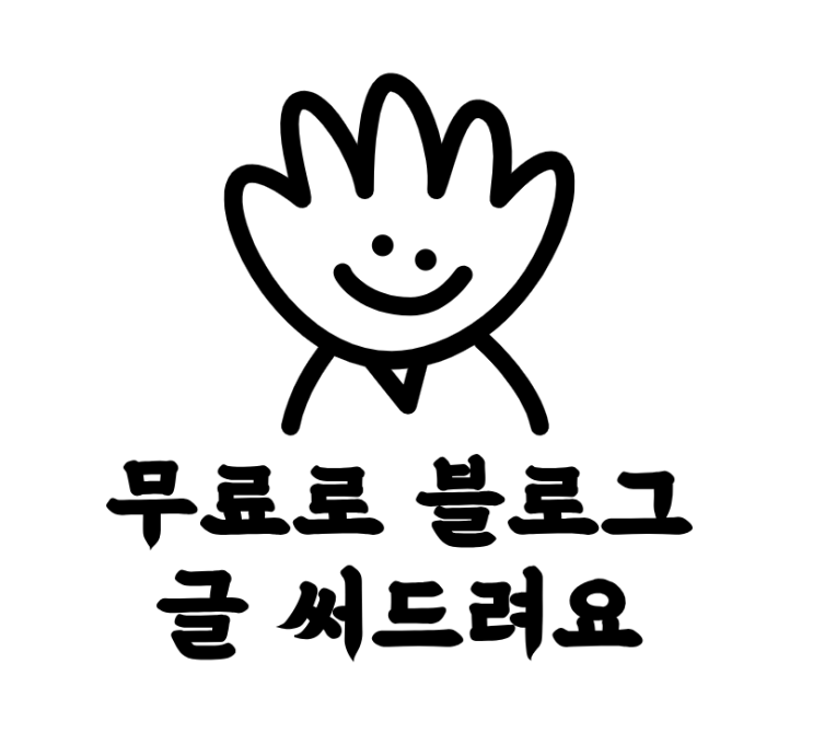  [무료홍보] 펜션•호텔 •숙박•맛집 사장님 필독!