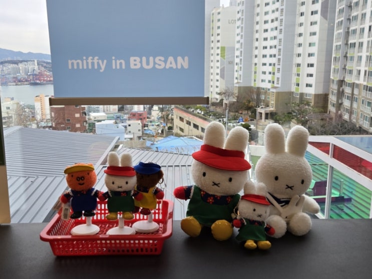  [미피카페 부산] 부산 영도 카페 마린미피, 자갈치에디션 키링